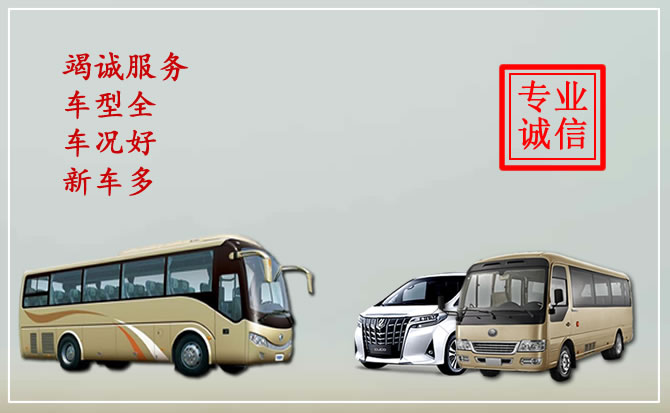 吉林租车公司